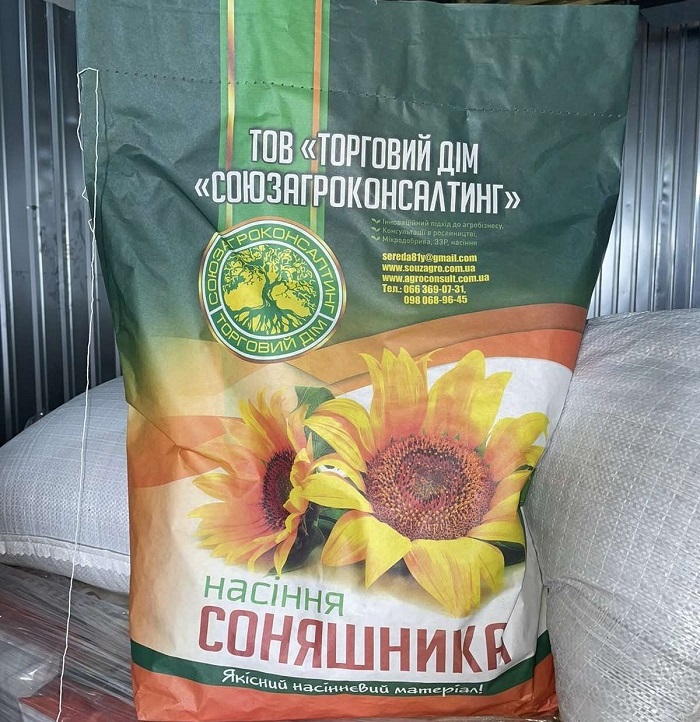Соняшник Володимир, Екстра, протруєне насіння